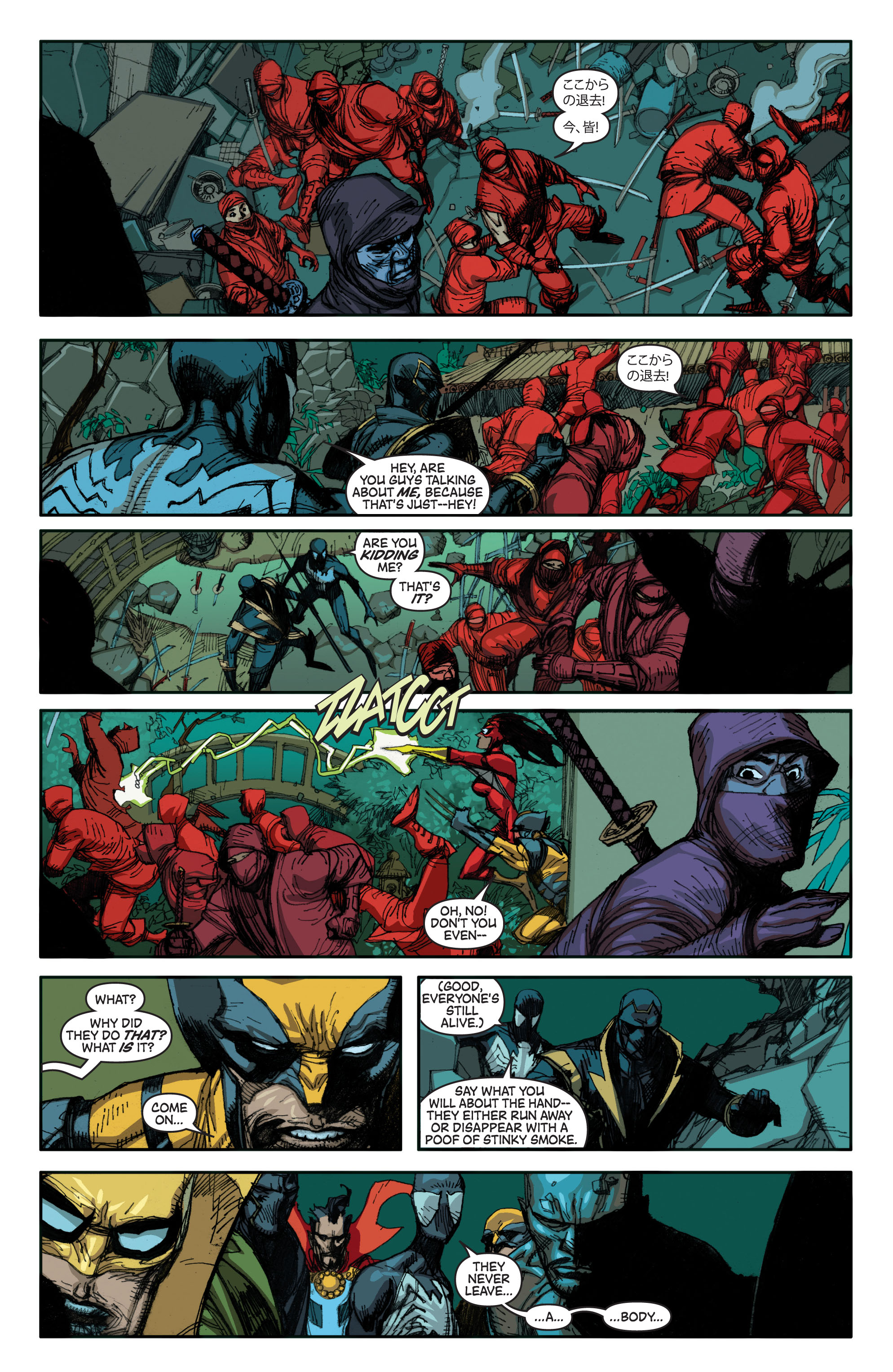 New Avengers (2005) issue 31 - Page 17