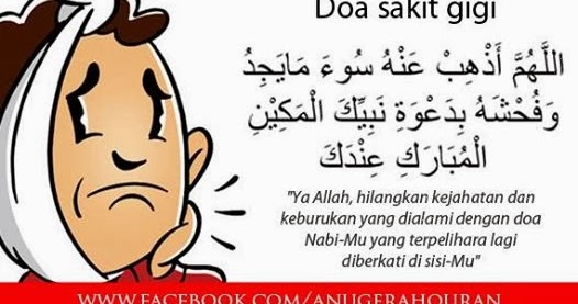 Ubat Untuk Hilangkan Sakit Lutut  Cara Ku Mu