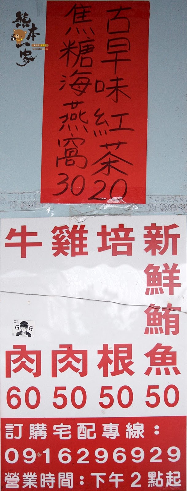 小蝌蚪起司餅|yoyo起司捲|小琉球小吃美食|沒前一天預約吃不到