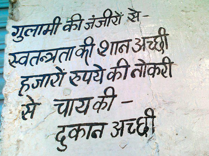 Funny Hindi Jokes, whatsapp status, SMS, Cartoon, Shayari, Comedy