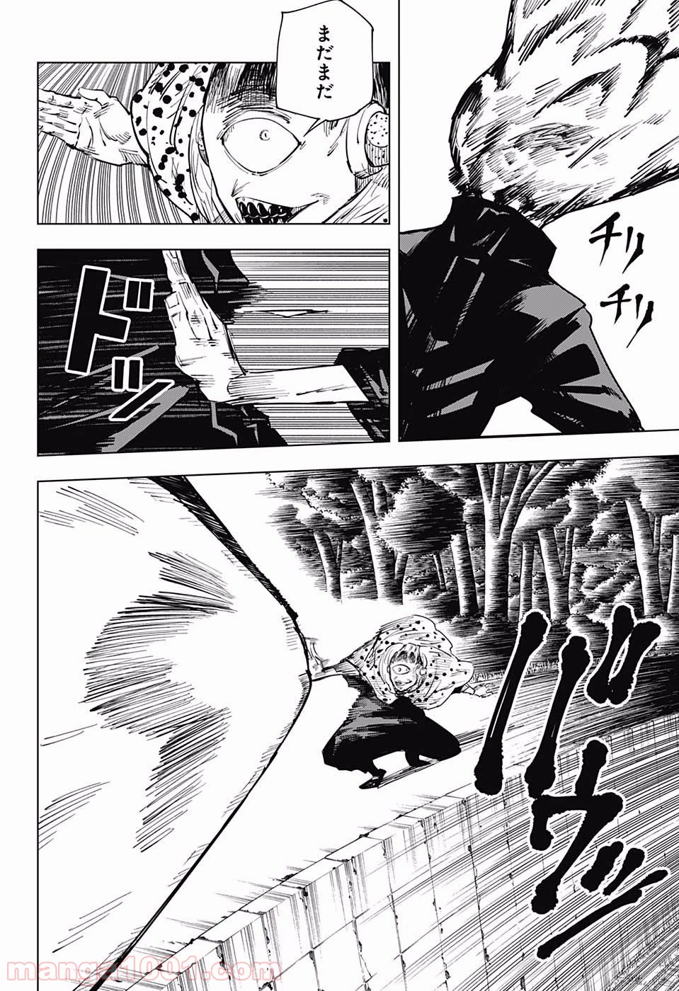 呪術廻戦 - Raw 【第14話】 - Manga1001.com