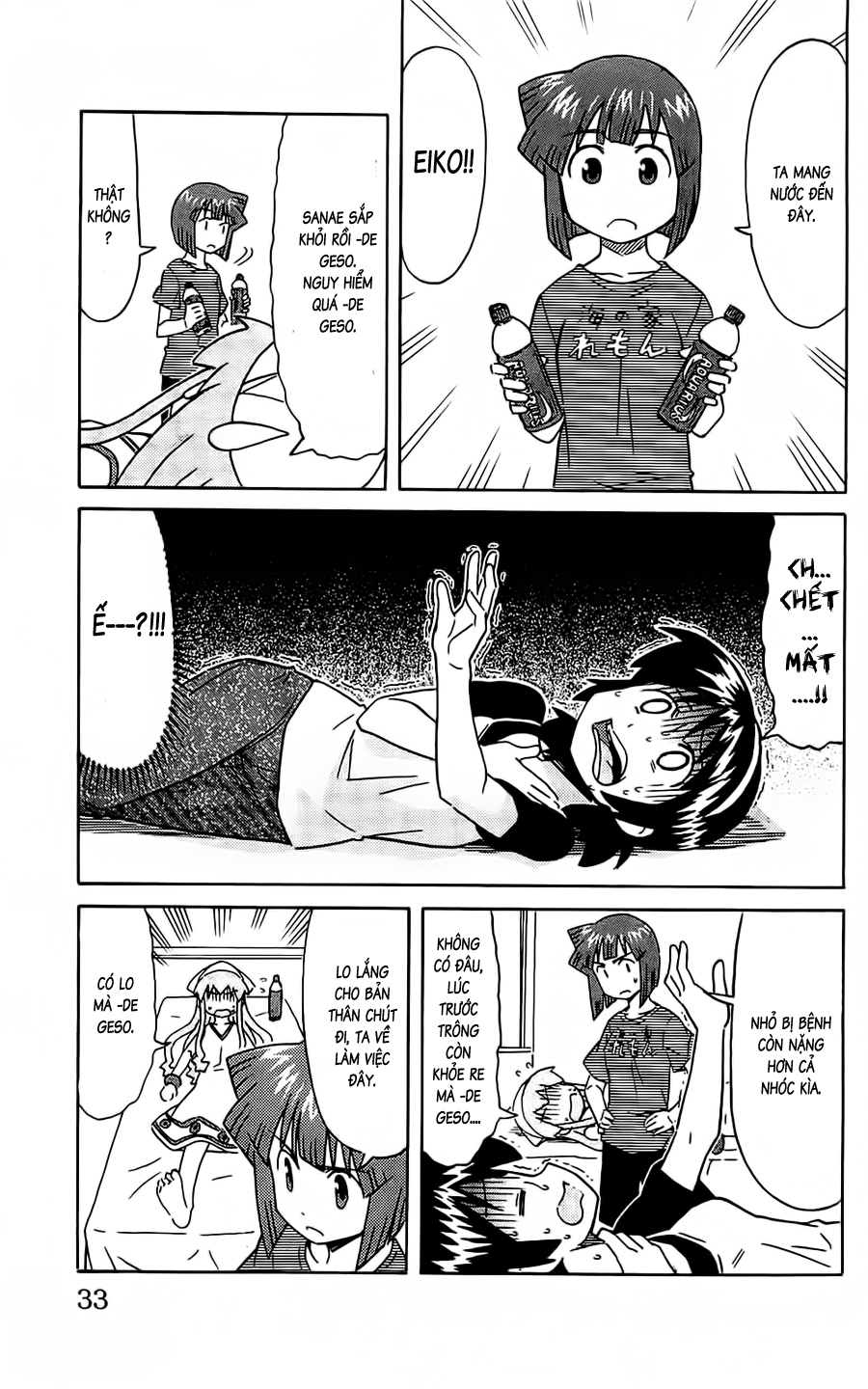 Shinryaku! Ika Musume Chap 156 - Truyen.Chap.VN