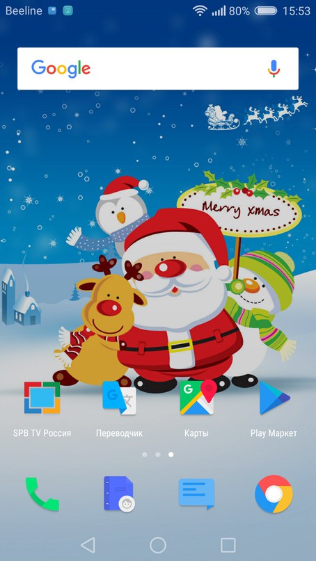 christmas themes download