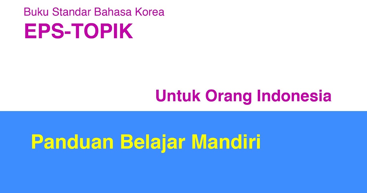 Panduan indonesia