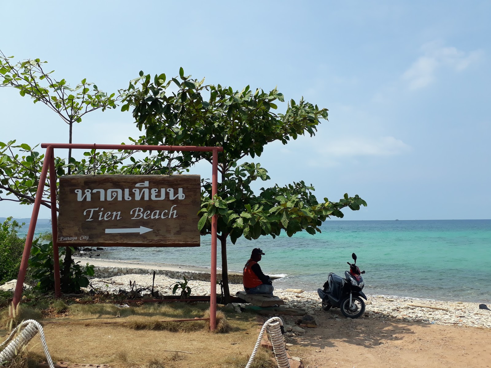 Пляж тиен Пляж тиен