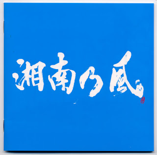 Download 2013 oricon top100 rar songs