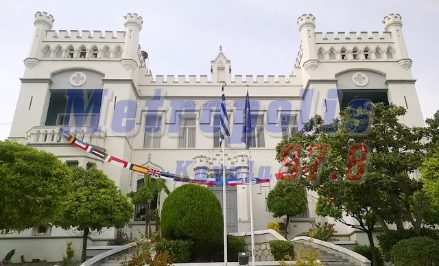 ΚΑΒΑΛΑ: Στα χρώματα της Ευρώπης το δημαρχείο