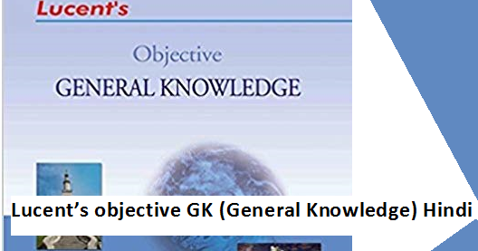 Lucent Objective Gk In English Pdf