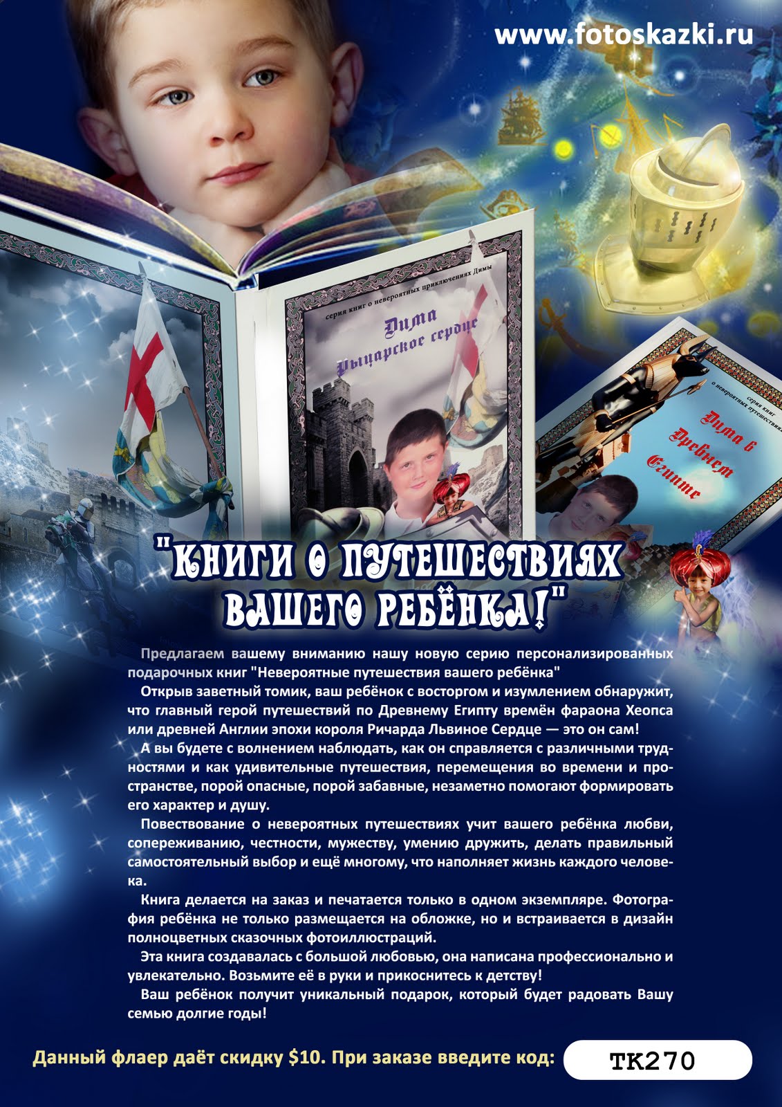 молодых одежды августа 2011 ~ Заработок c Rex711
