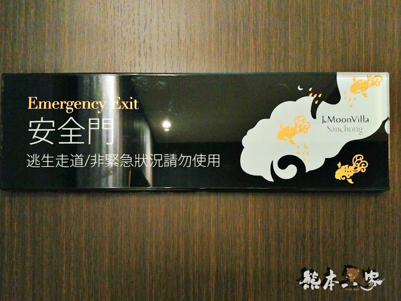 三重江月行館|挑高房型與媲美好樂迪KTV視聽室獨立空間|大窗綠化環境好舒適
