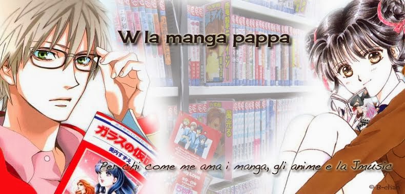 W la manga pappa! 〜 W 漫画 パッパ !