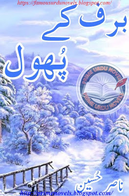 Baraf ke phool novel pdf by Nasir Hussain Complete