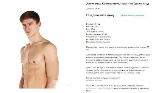 Lelang Pria Tampan untuk Dinikahi! Kamu Mau Jadi Istrinya? Inilah Alasannya Lelang Pria Tampan untuk Dinikahi! Kamu Mau Jadi Istrinya? Inilah Alasannya