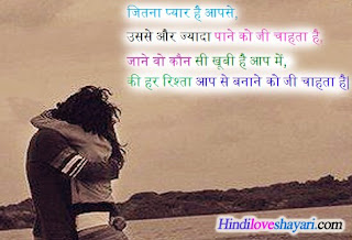picture collection: hindi shayri wallpaper
