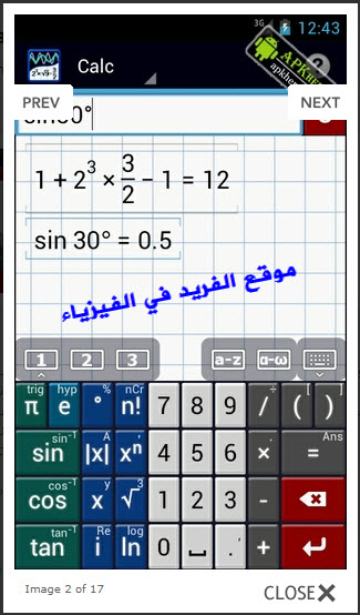 تحميل تطبيق آلة حاسبة برسوم بيانية Mathgraphing Calculator Pro للاندرويد
