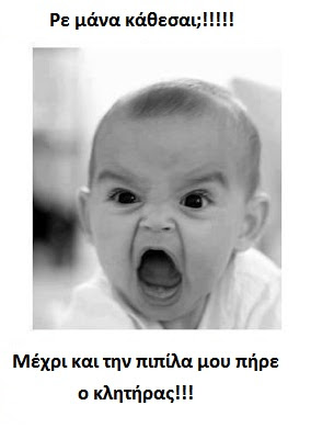 Αρχίζουν: Κλητήρες, κατασχέσεις…. Πλειστηριασμοί. 3 575508 532758840094323 305937116 n