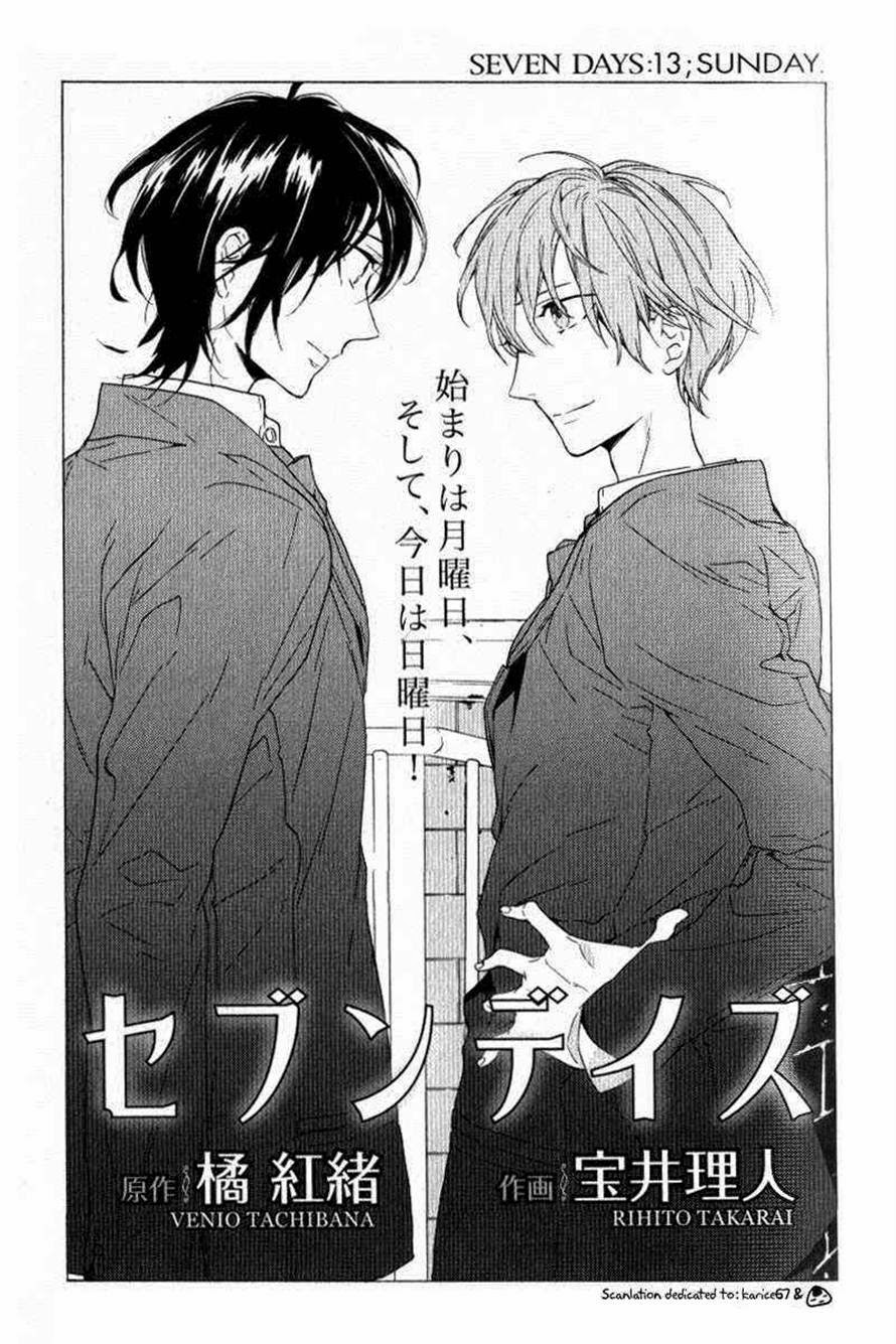 Seven Days Vol 2 Chapter 13 Mangahasu