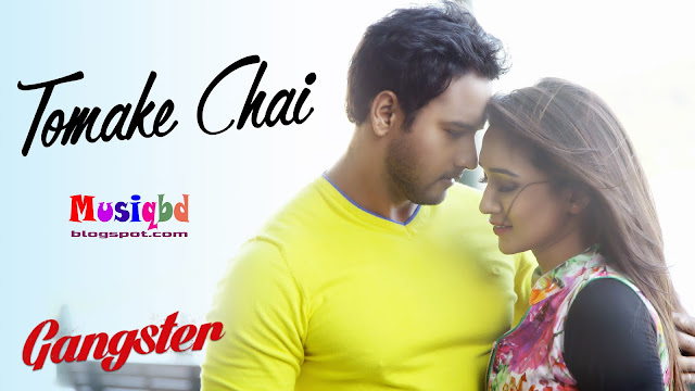 Movie gangster mp3 song download