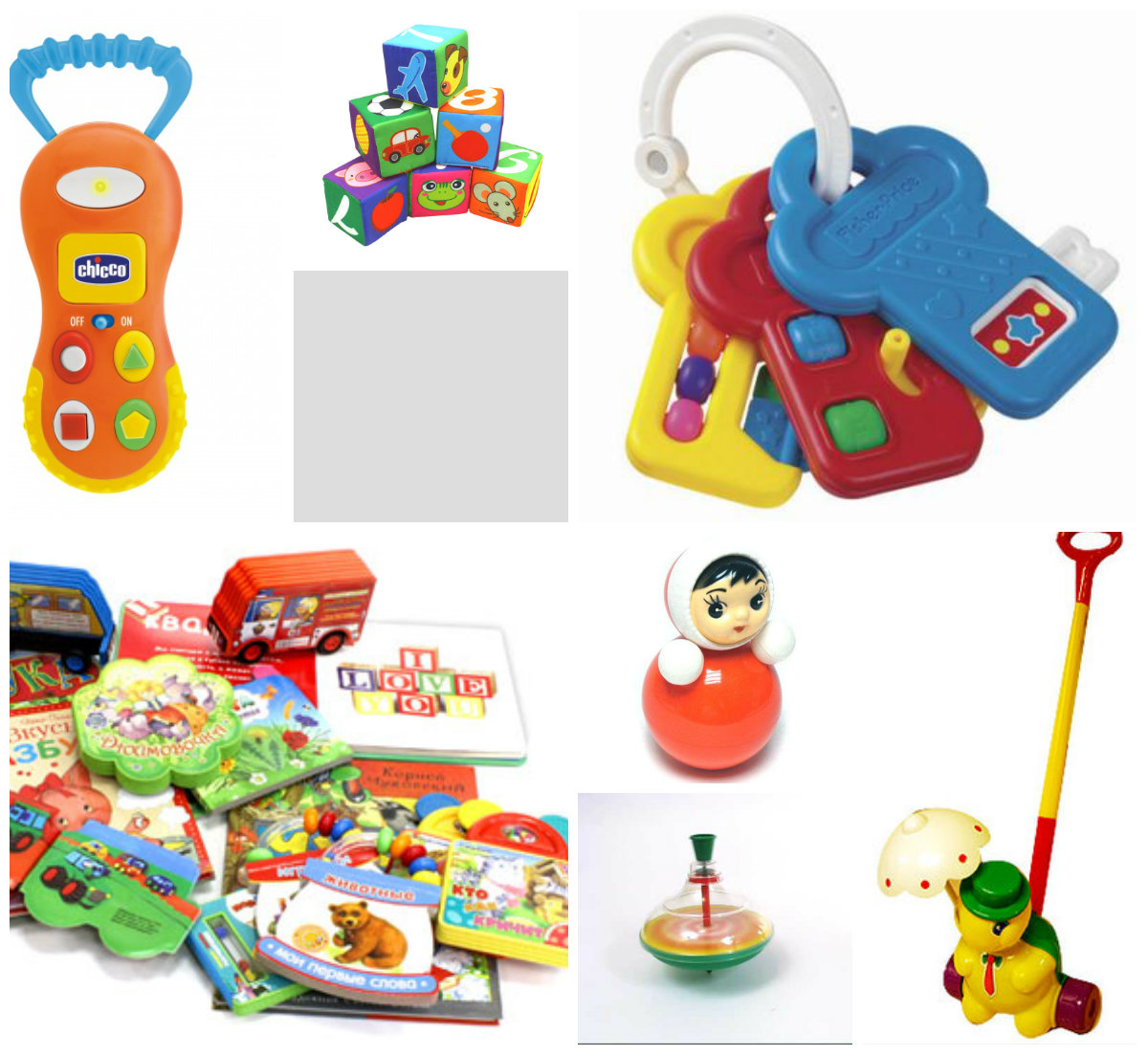 Такой большой Маленький мир: Развивающие игрушки для Сони (1 год)