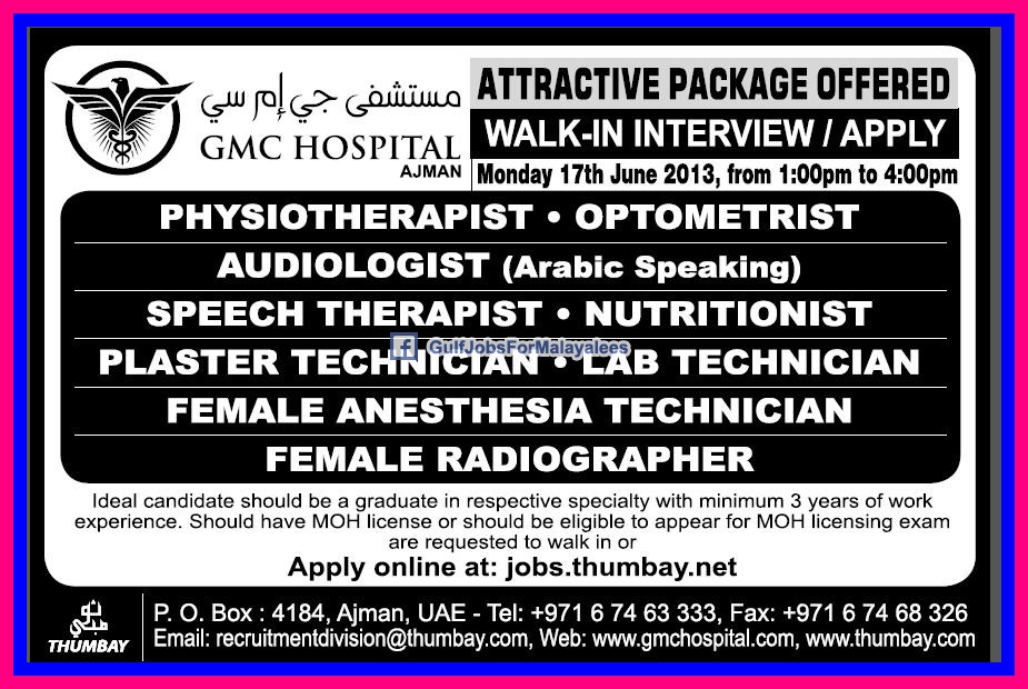 GMC Hospital Ajman UAE Walk In Interview