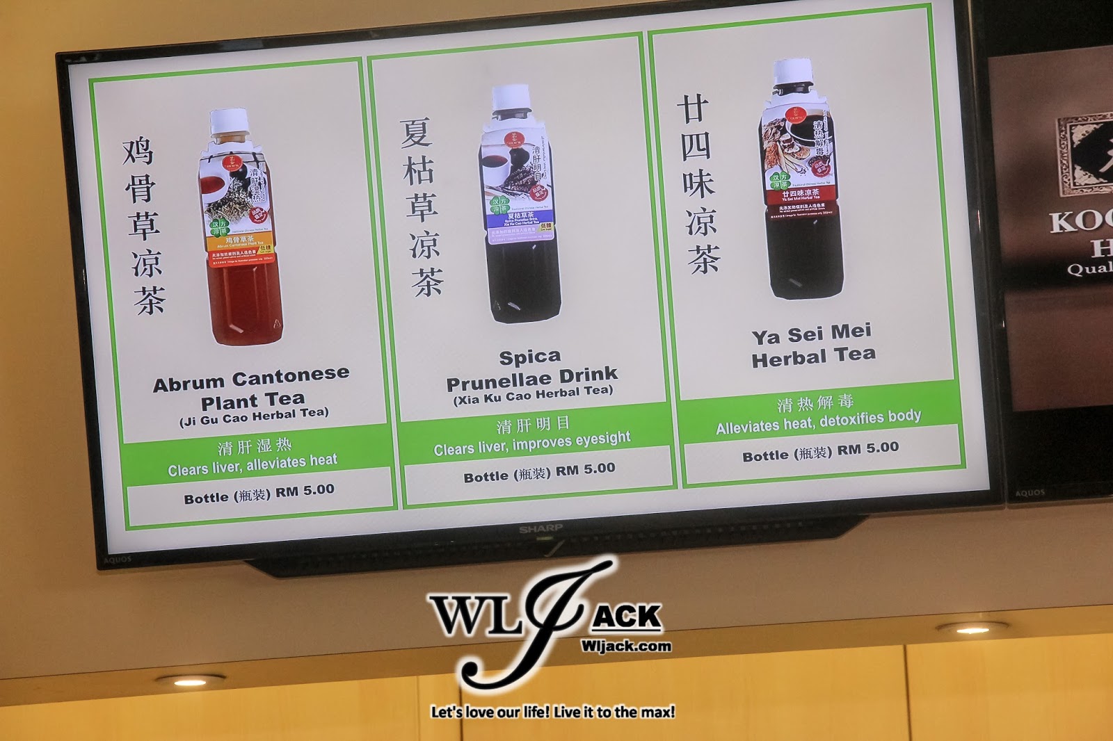 [Food Outing] Koong Woh Tong 恭和堂健康坊 Sky Avenue, Genting Highlands