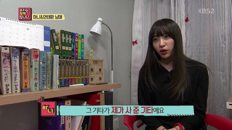 훈훈한 하니와 남동생.jpg | 인스티즈