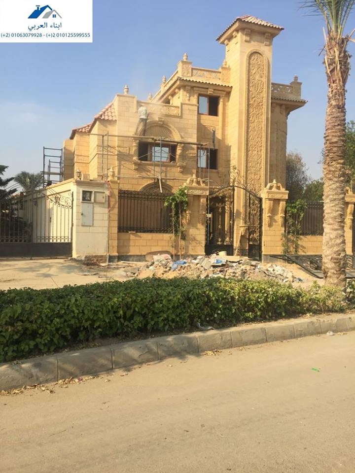 شركة ابناء العربى تصاميم واجهات منازل حجر صور حجر مايكا ديكورات شركة ابناء العربى تصاميم واجهات منازل حجر صور حجر مايكا ديكورات