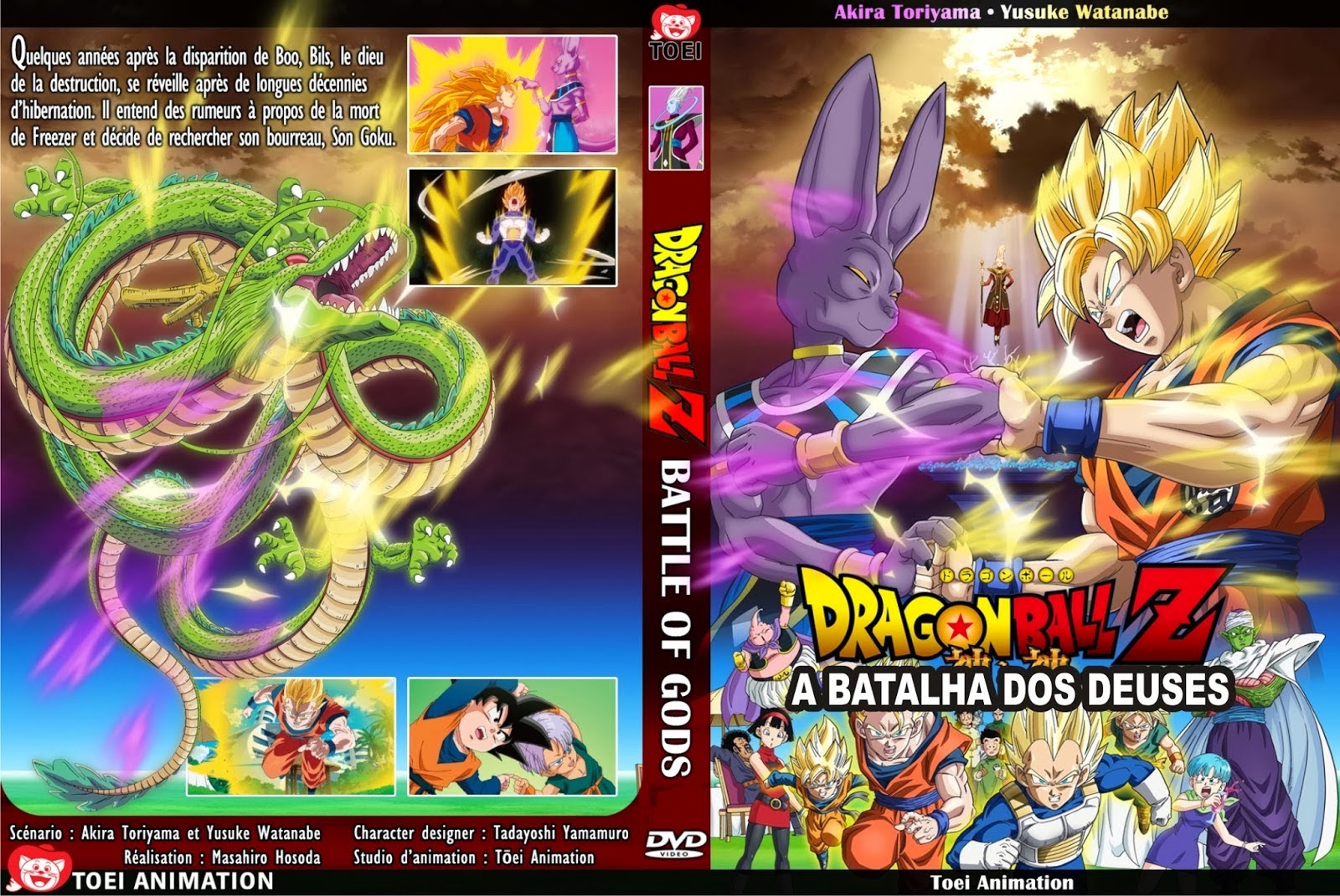 G1 - Dragon Ball Z: A Batalha dos Deuses está em cartaz em Rio