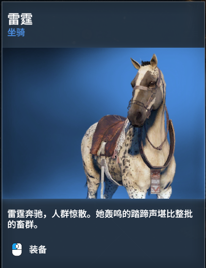 刺客教條 起源 (Assassin's Creed Origins) 武器裝備資料圖鑑大全