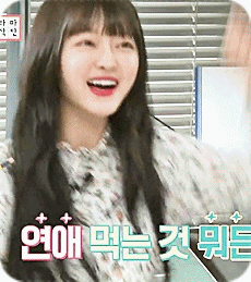 아드공 유시아.gif | 인스티즈