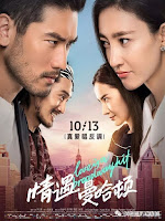 Gặp Em Ở Manhattan