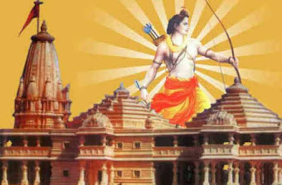 अयोध्या राम मंदिर- A Thought What Will Happen Next, ram mandir ki jankari