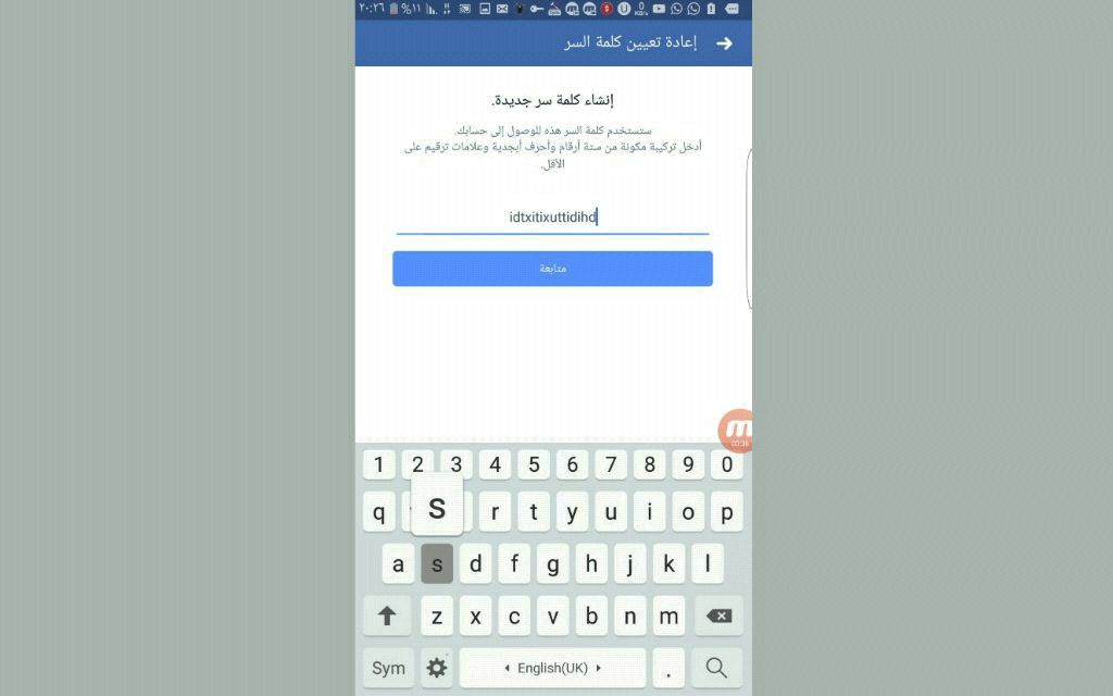 طريقة خطيرة جدا لإختراق آلاف حسابات الفيس بوك يوميا بدون تطبيقات او برامج جرب بنفسك ناجحة 10000