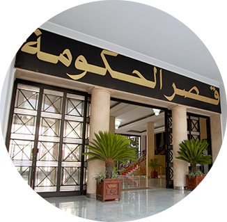 موقع الوزارة الاولى الجزائرية Premier Ministre Gov Dz