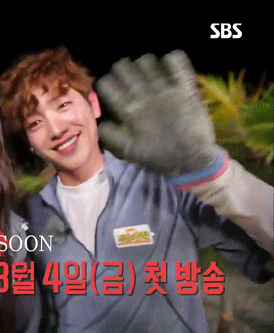 어제 서강준 정글의 법칙 자막 | 인스티즈