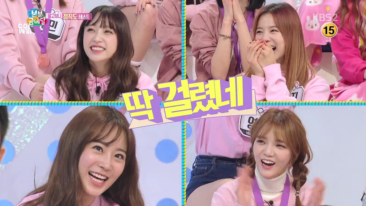 설날특집 여자 아이돌 몸무게 공개 | 인스티즈