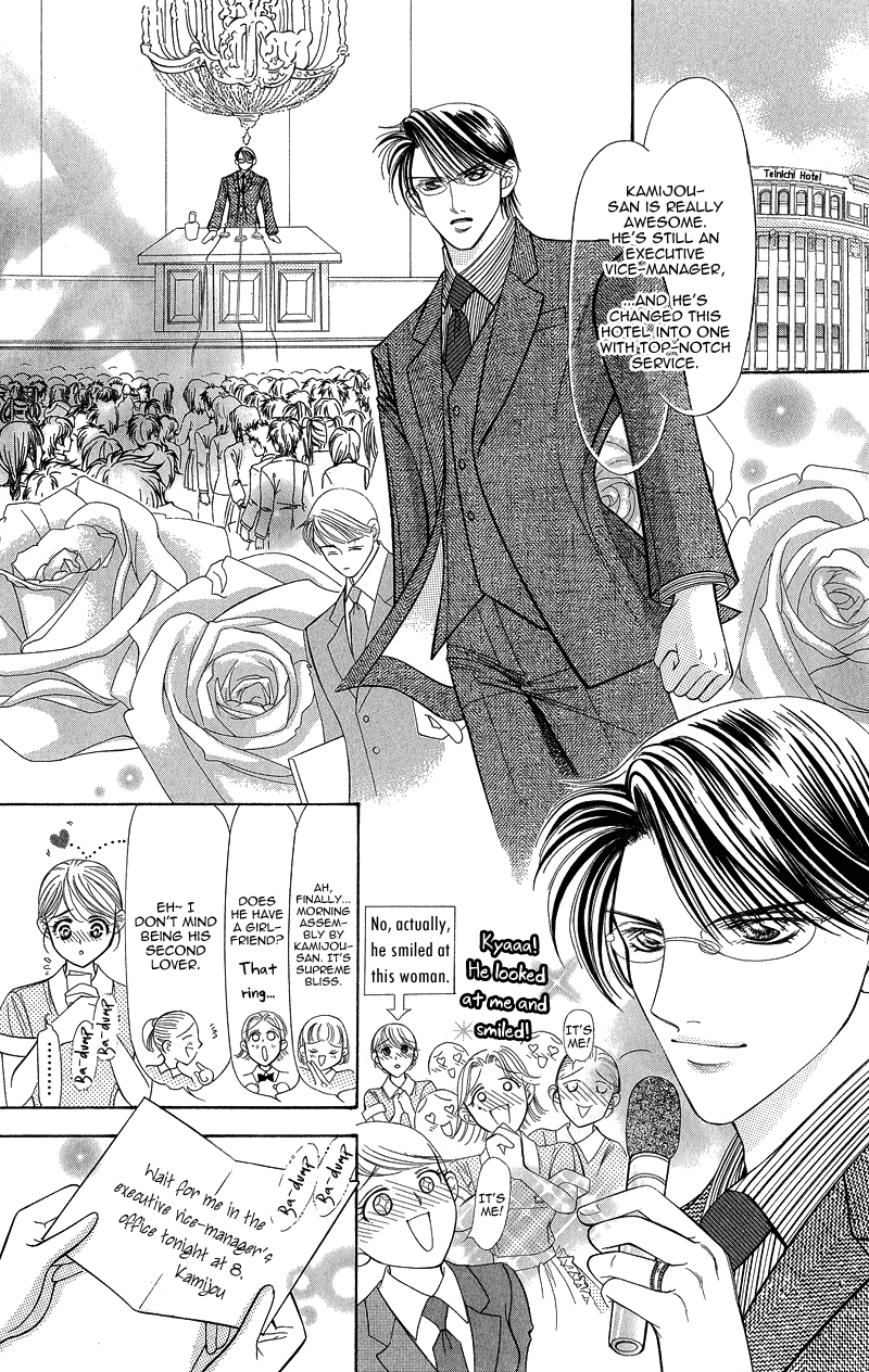 Virgin Hotel Chapter 3 Mangahasu