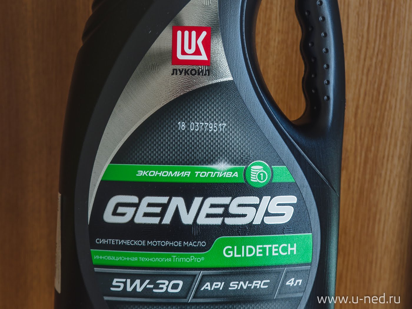 Как проверить масло лукойл генезис на подлинность. Lukoil Genesis glidetech 5w-30. Lukoil Genesis glidetech 5w-30 допуски. Лукойл Genesis glidetech.