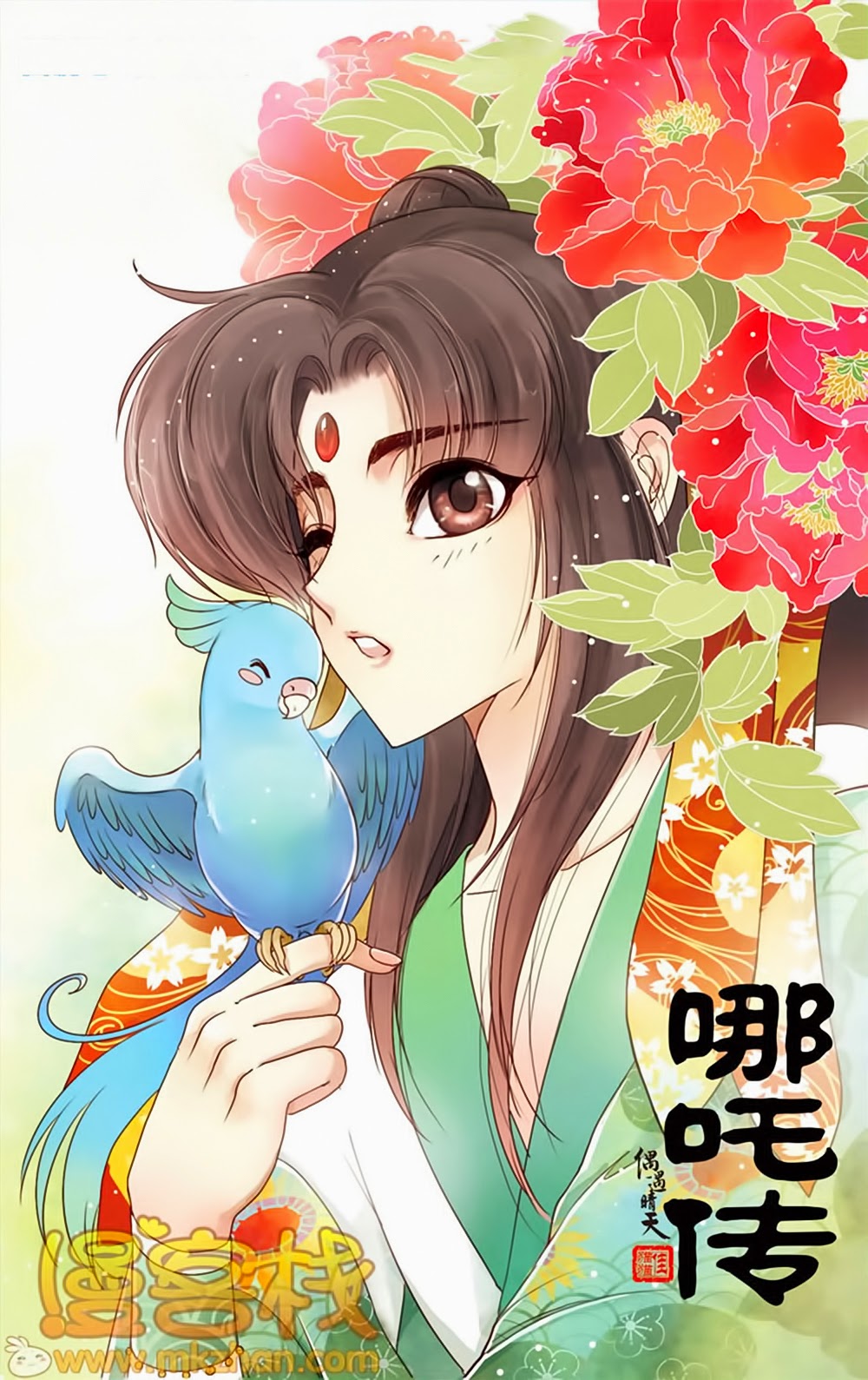 Na Tra chap 16