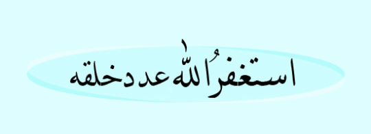 مستويات بناء جسم الحيوان مدخل إلى الحيوانات العلم نور