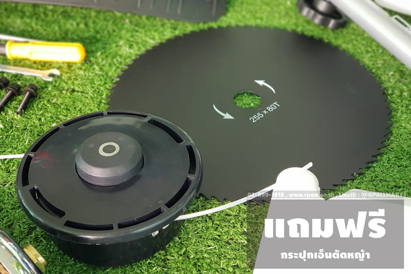 เครื่องตัดหญ้ารถเข็น แถมใบตัดวงเดือน