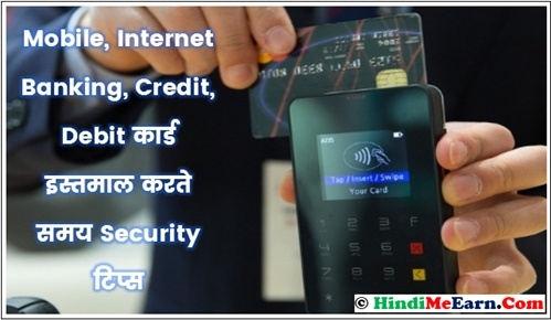 Internet banking security tips
