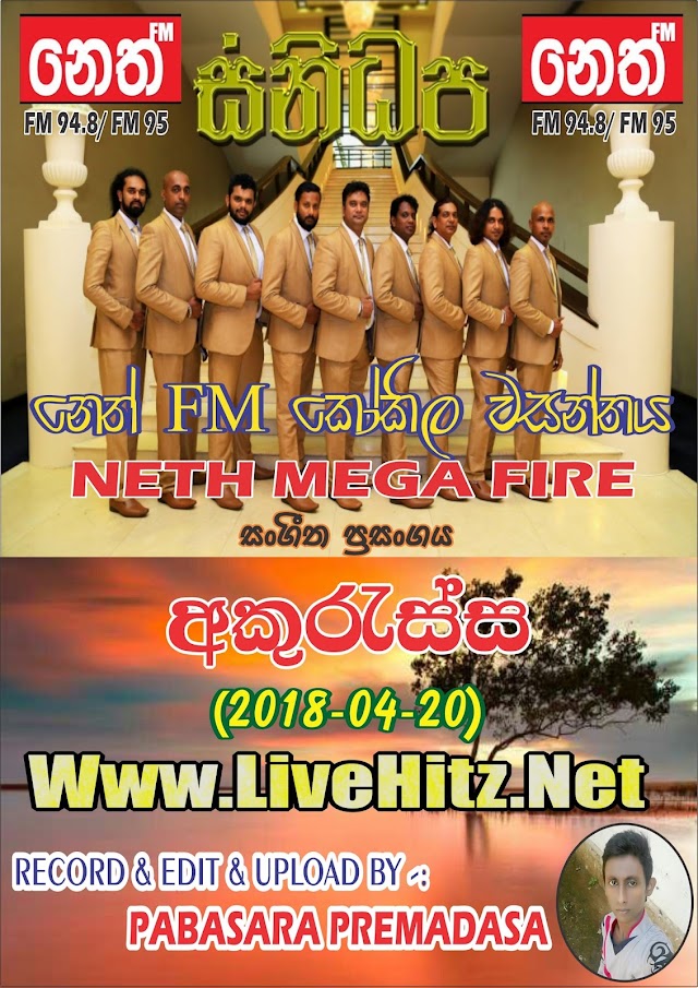 NETH FM MEGA FIRE WITH SANIDAPA AT AKURESSA 2018-04-20