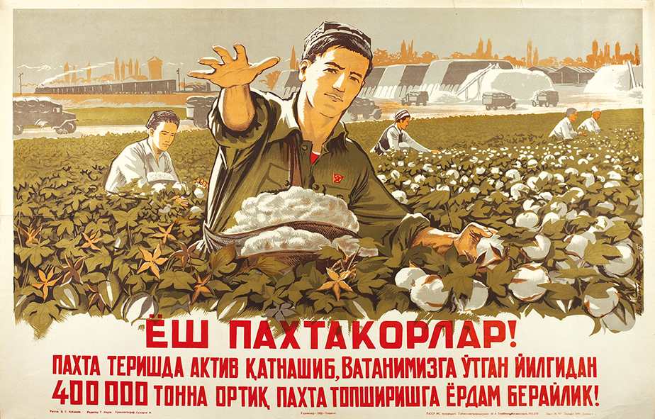 Восточные слоганы. Советские плакаты. Советские лозунги и плакаты. Советские плакаты Узбекистан. Плакаты узбекской ССР.