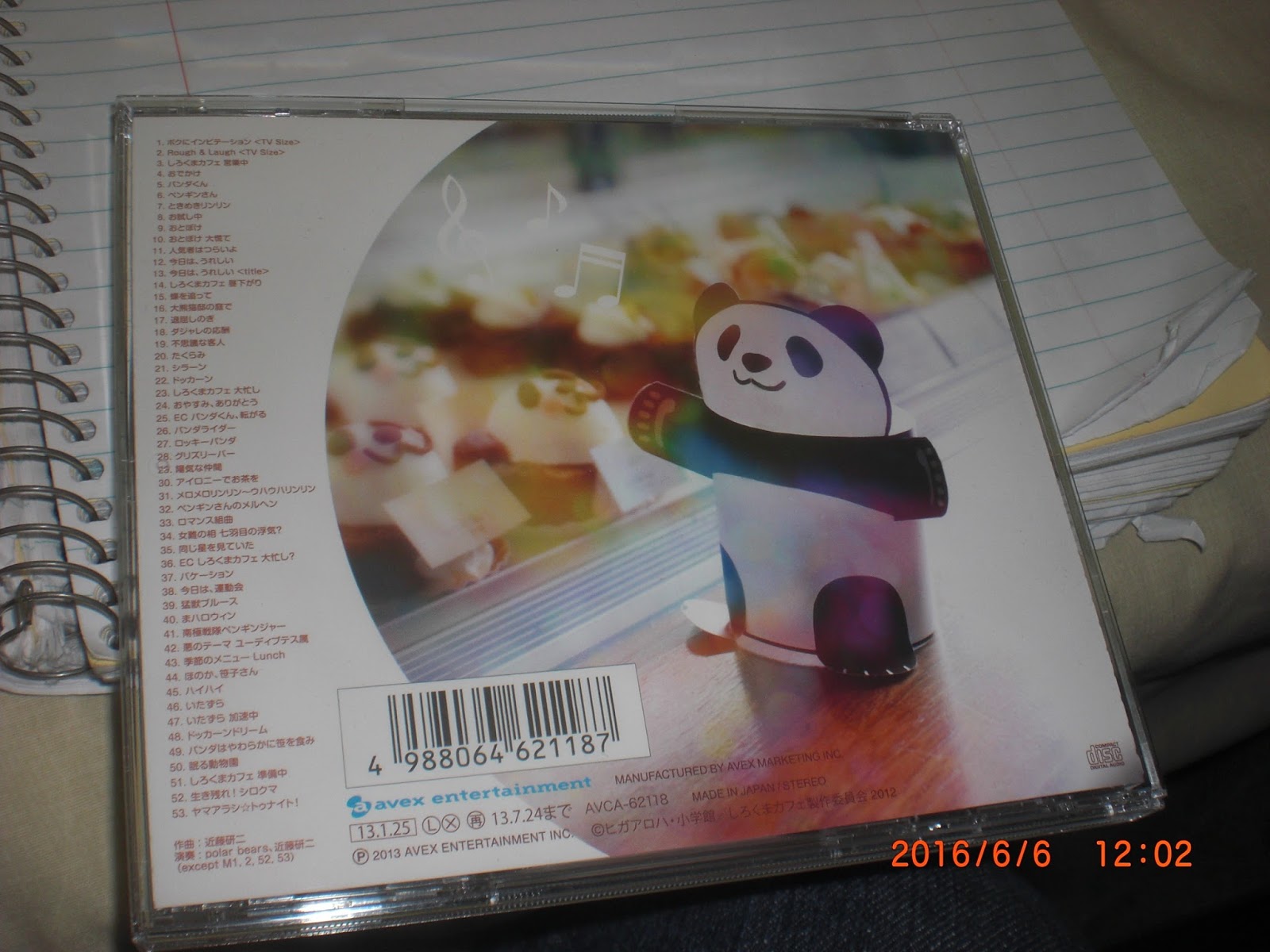 Kayo Kyoku Plus Kenji Kondo Shirokuma Cafe Music Playlist しろくまカフェ ミュージックプレイリスト