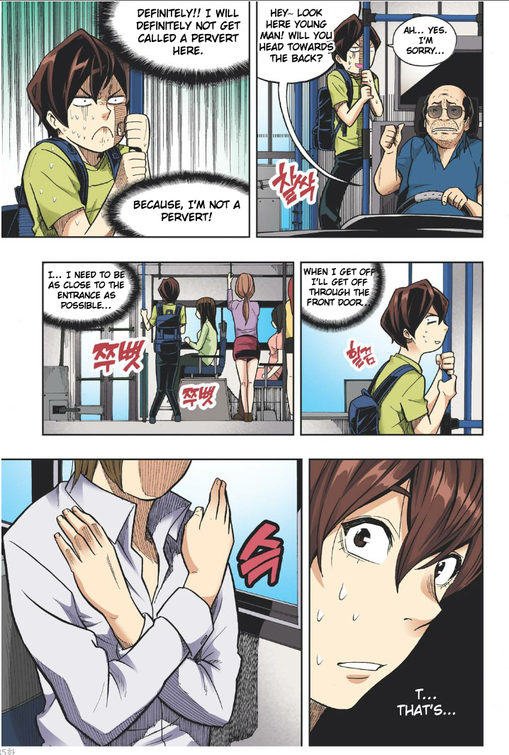 Skill of Lure Chapter 18 - MyToon.net