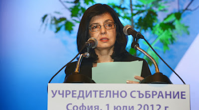 Новоучредената партия на бившия еврокомисар Меглена Кунева "Движение България на гражданите" може и да не участва в редовните парламентарни избори през 2013 г