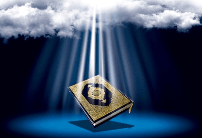 تلاوة القرآن الكريم - الزين محمد أحمد