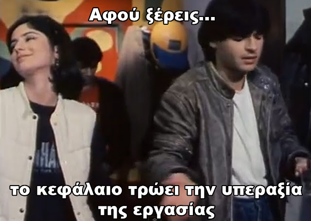 kefalaio.jpg