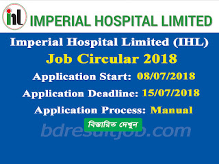 Imperial Hospital Limited (IHL) Job Circular 2018 
